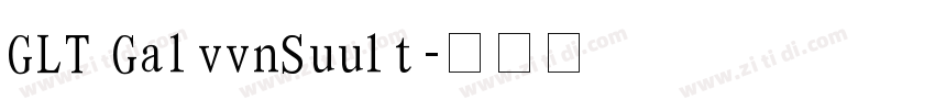 GLT GalvvnSuult字体转换